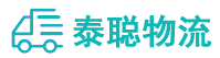 重庆到永登县物流公司